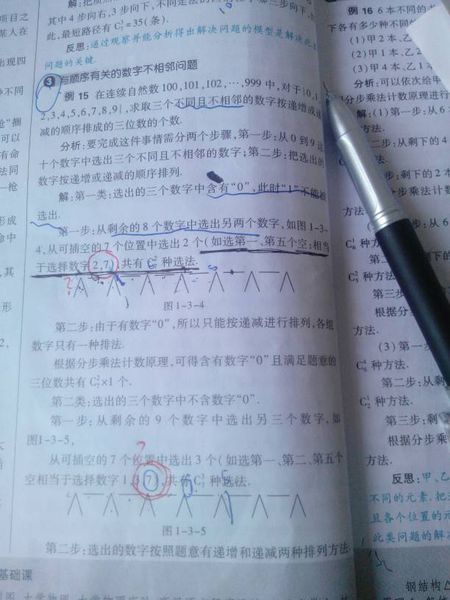 你的选择，我理解