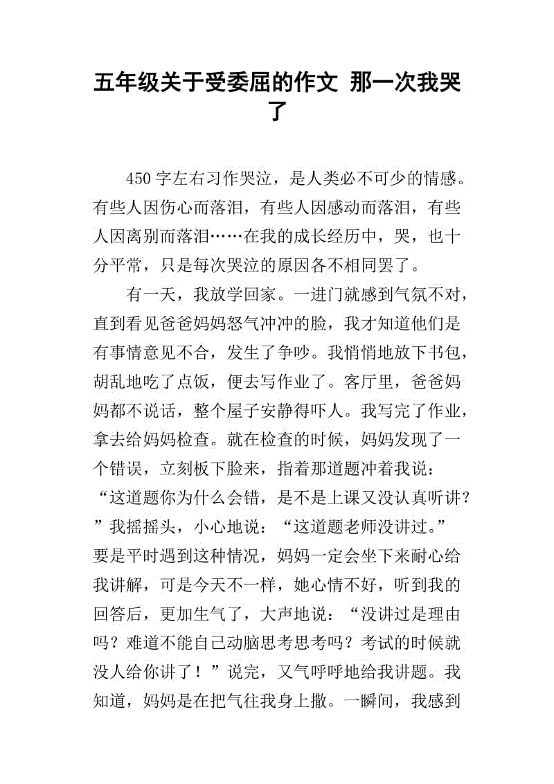 那个时候我浇水了500个字。