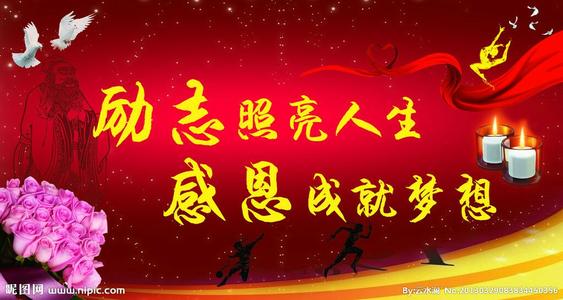 爱是我的增长的推动力