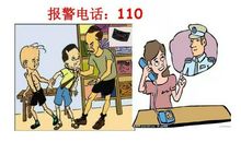 快乐过春节文明伴我行