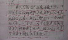 我的校园四季优秀作文