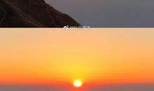 看看心中的日出