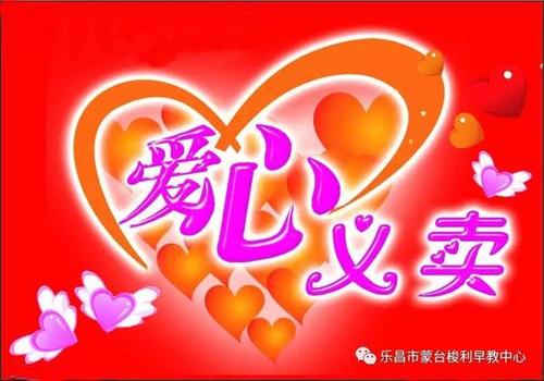 重要的爱情
