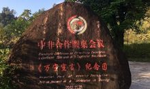 放慢我们的步伐