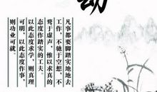 失败也是一种快乐