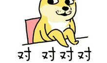 我对我家的解析