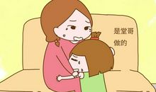 我真想爸妈别那么辛苦