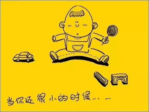 你长大了我长大了