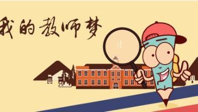 这是勇气和坚持不懈的审判