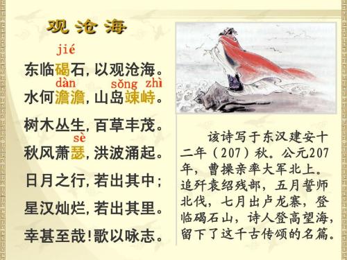 海洋的看法重写散文