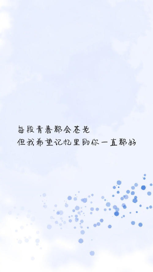 那个深厚的友谊