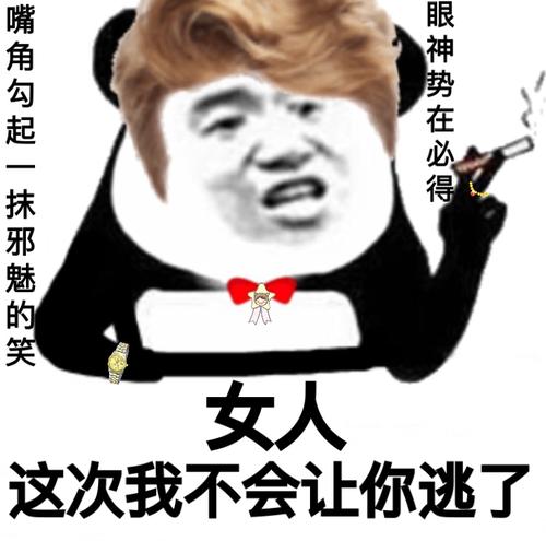 我不容易。