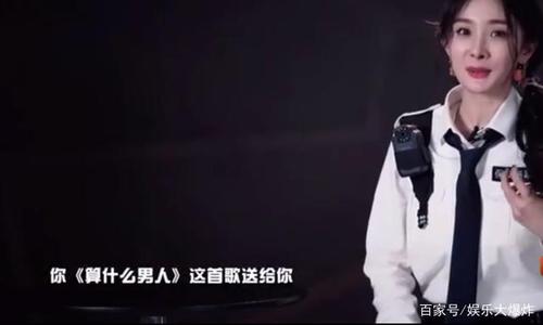大胆的？胆小？