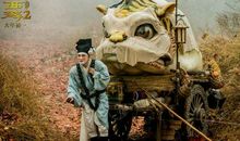 西游降魔篇观后感