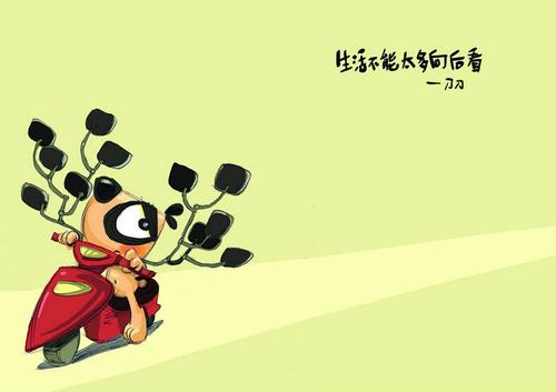 沮丧的东西_350字