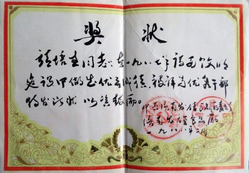 我不能忘记你无私的奉献精神。