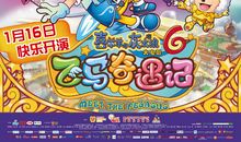 吴馨诺给了我快乐