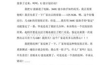 好久不见作文600字初中