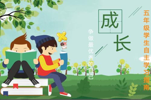2020年间冬季度假