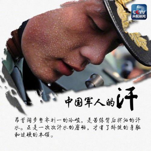 诚实地向人们致敬