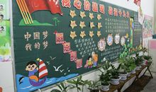 让文明之花在心中绽放