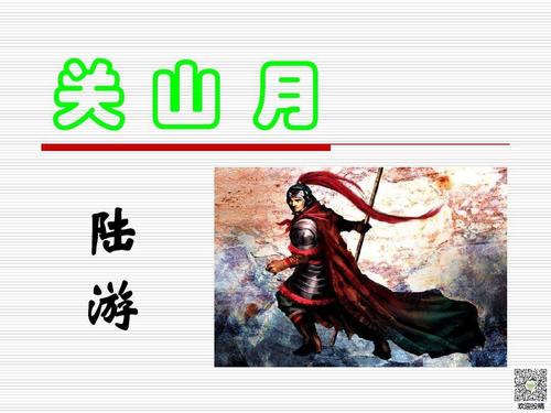 卢你，让我尊重