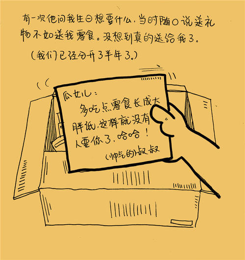 给上帝的信