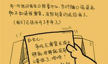 写给上帝的一封信