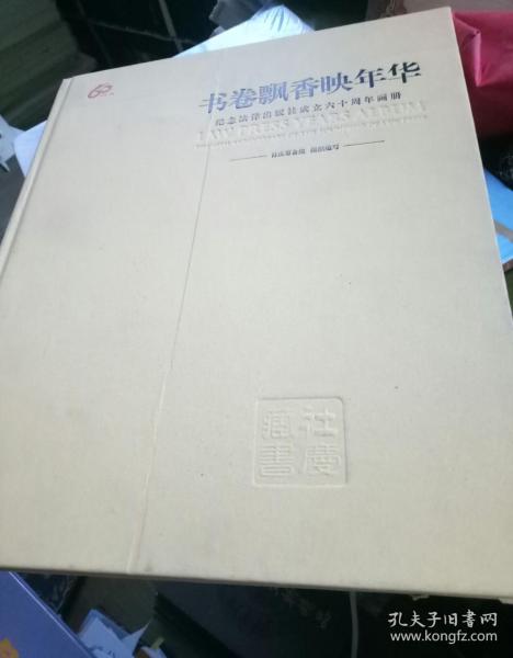 条