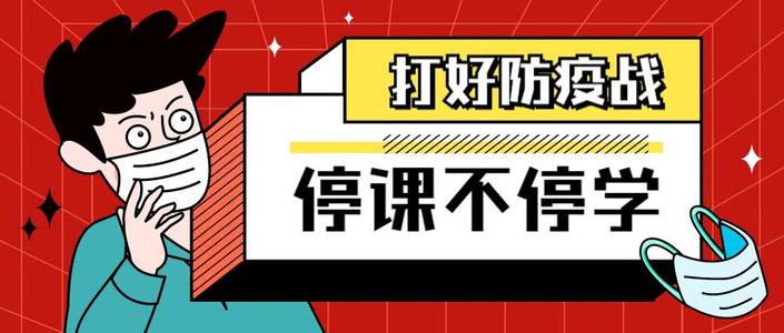 房屋正在暂停