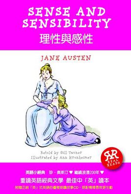 人类，敏感性