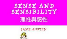 人啊，感性而理性的人类