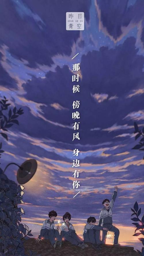 用来触及我的友谊