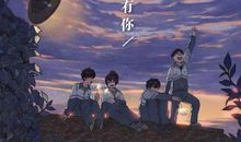 那曾经感动我的友谊