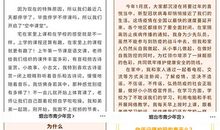 宅家生活也精彩作文