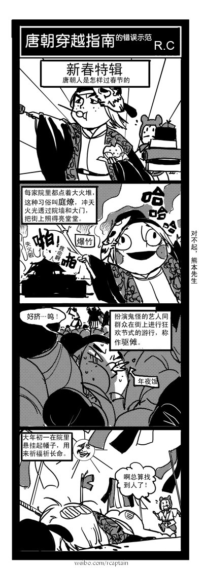 这么好