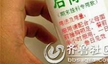 天下没有后悔药