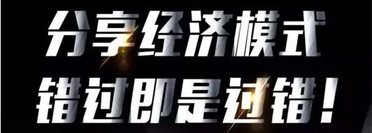 “分享年龄”，我们需要我们的意识