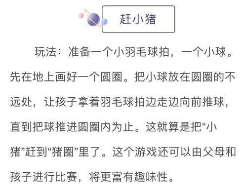 关闭不间断提案