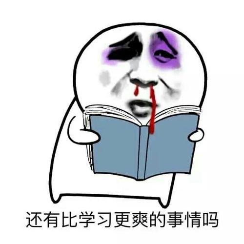 如何解决问题