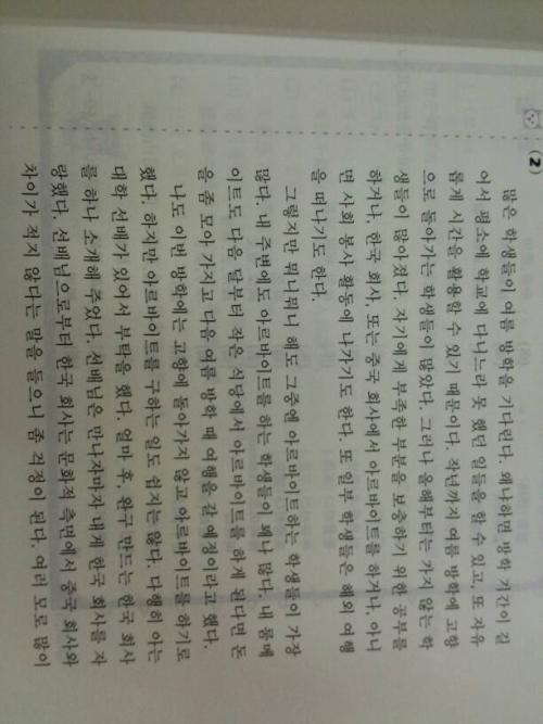 我喜欢编写400字的作文