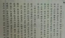 我喜欢作文作文400字