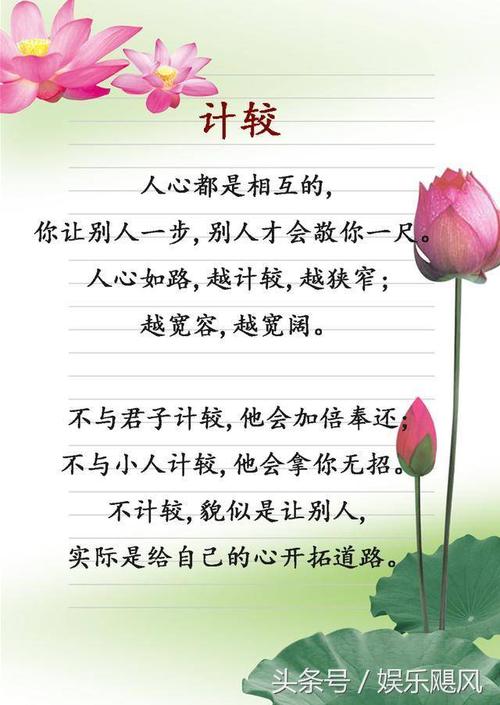 心脏宽阔路