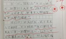 童心依依牵疫情作文