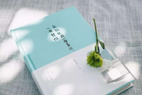 心脏深处的友谊