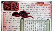 好书如茗开启我的阅读大门