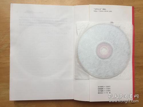 经典