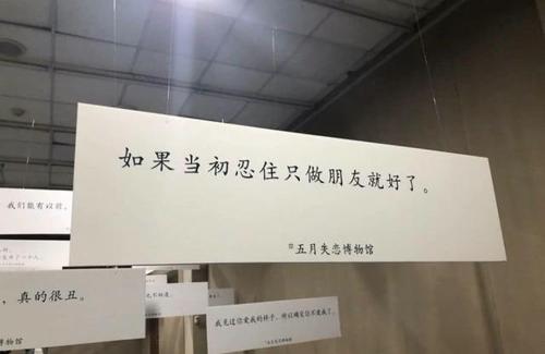 如果它只是原件