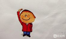 圆满自己的人生