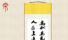 人求上进先读书